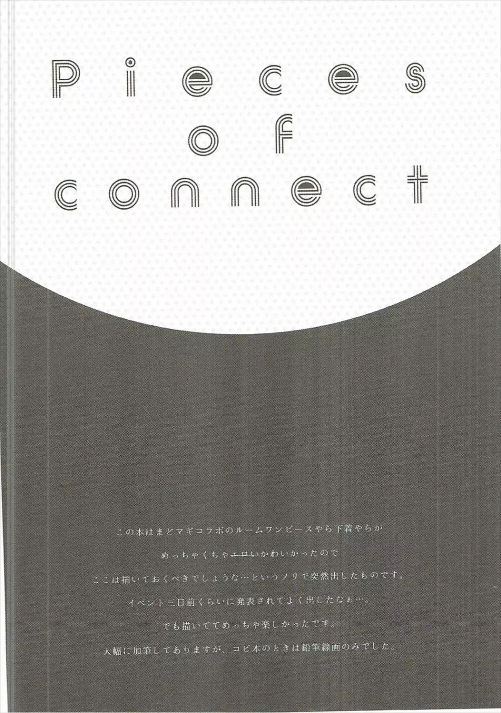 Pieces of connect - page23