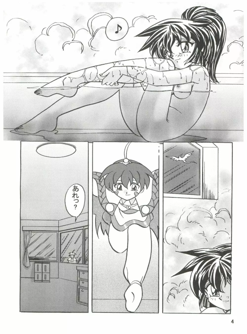 persona - page3