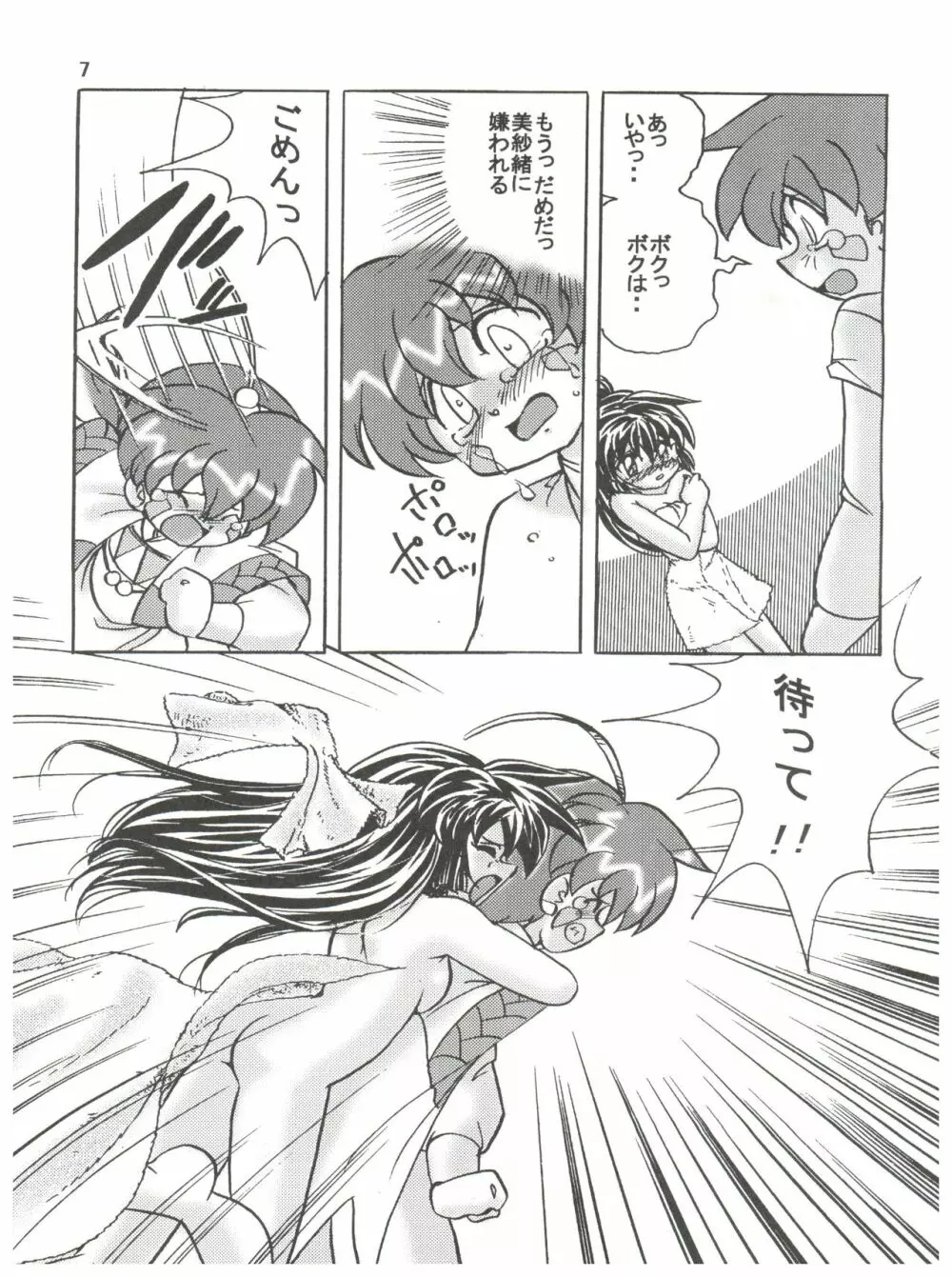 persona - page6