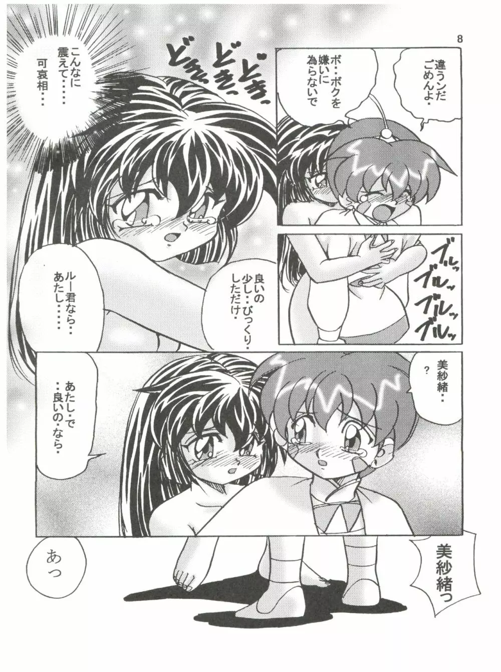 persona - page7
