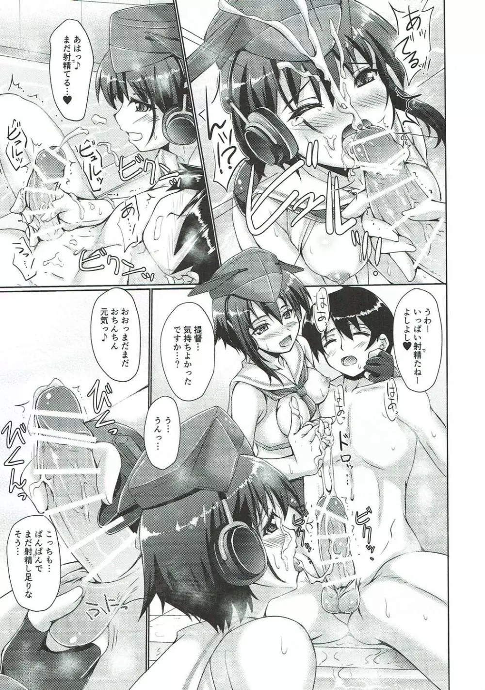 AQUA BLUE - page10