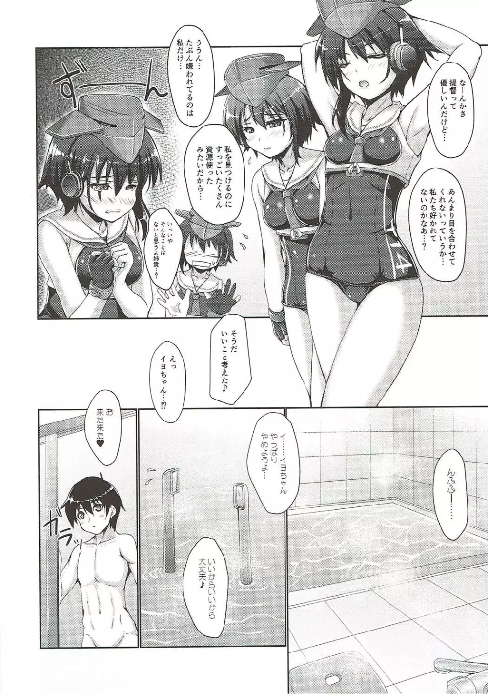 AQUA BLUE - page5