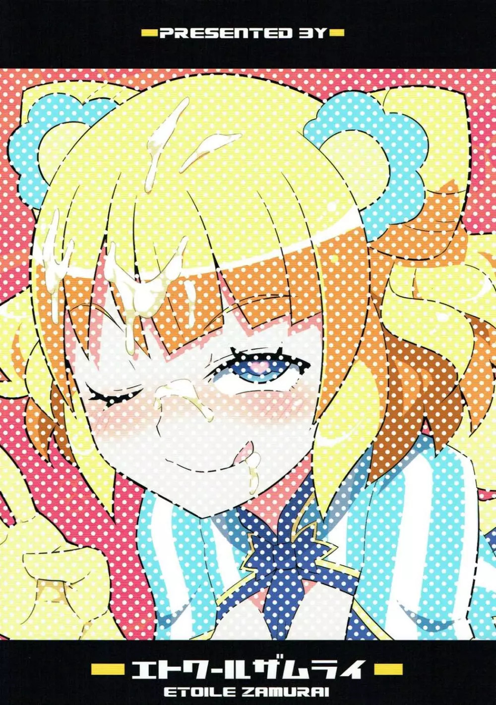 すきすき・みれぃちゃん 4th LIVE - page18