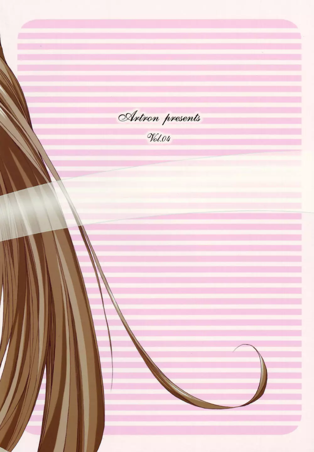 Mellow Goddess - page18