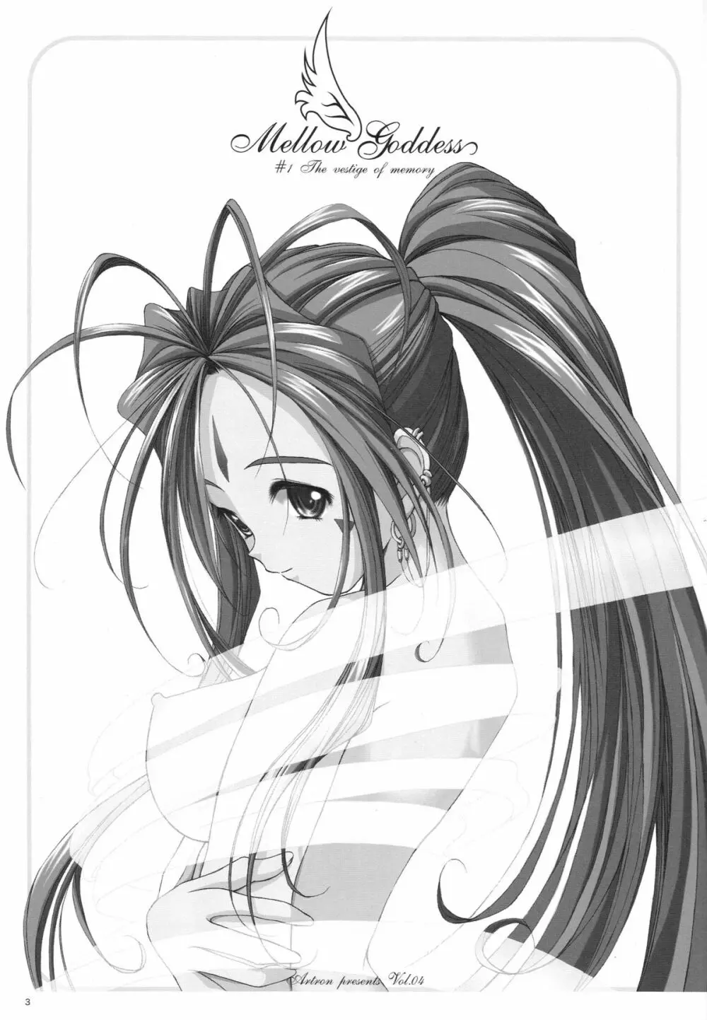 Mellow Goddess - page2