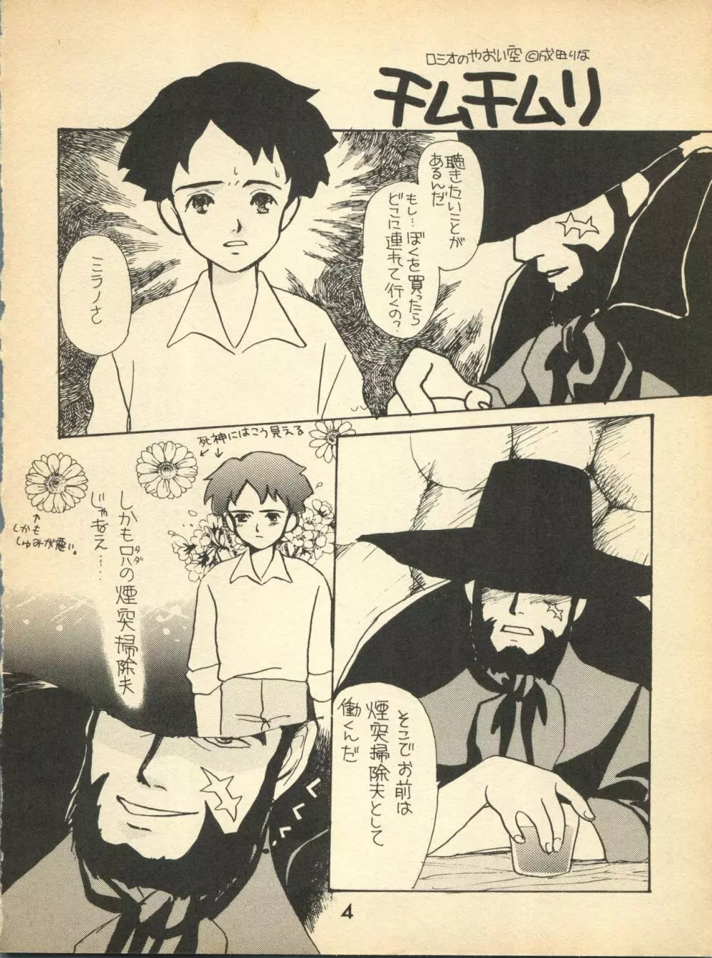 NI - page4