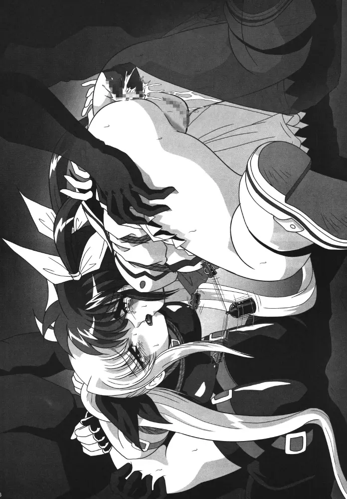ストレージイグニッション - page46