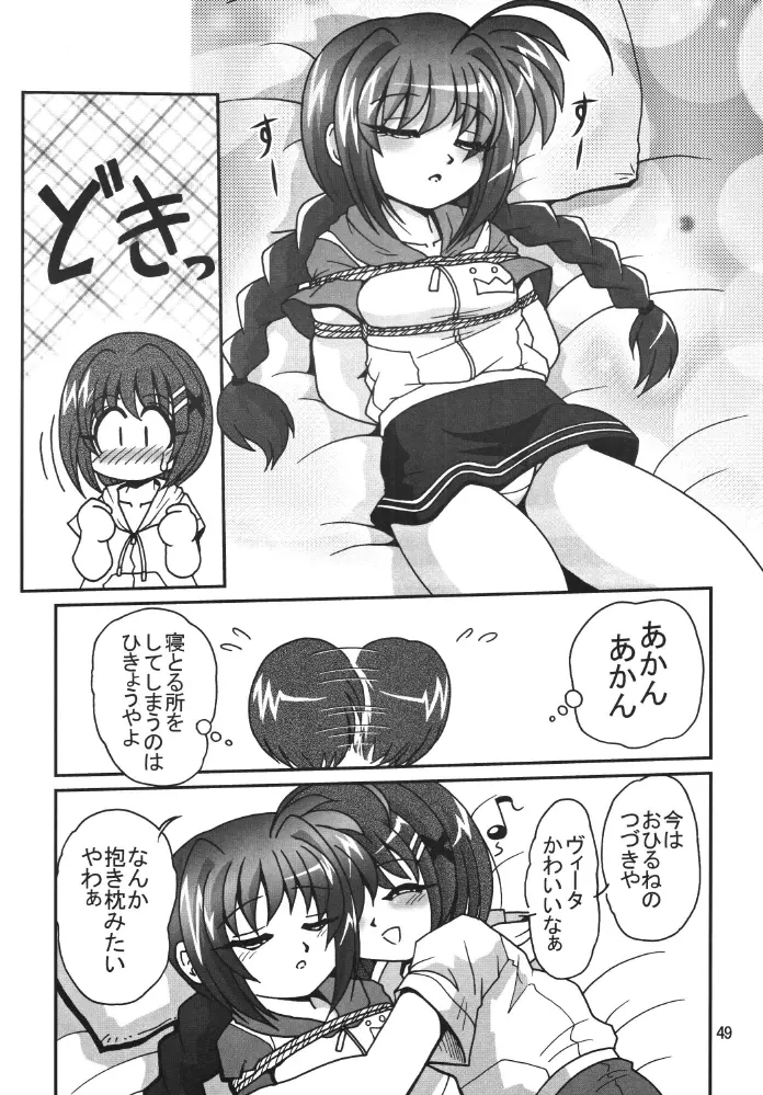 ストレージイグニッション - page49