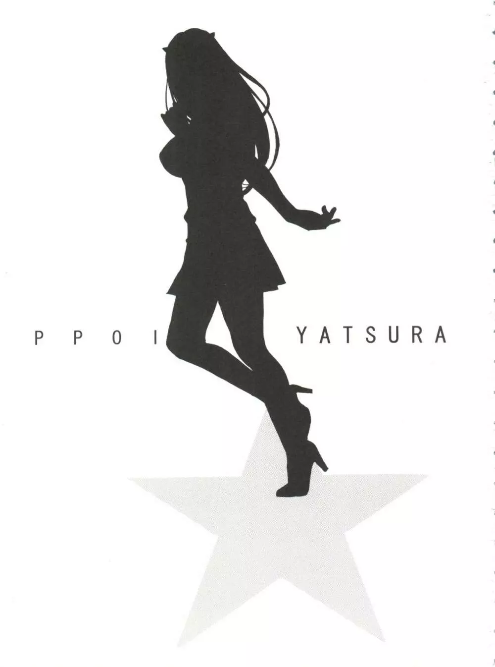 PPOI YATSURA - page2