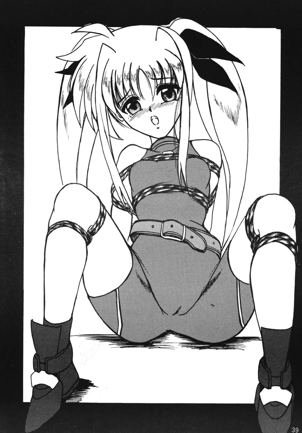 ストレージイグニッション 4 - page38