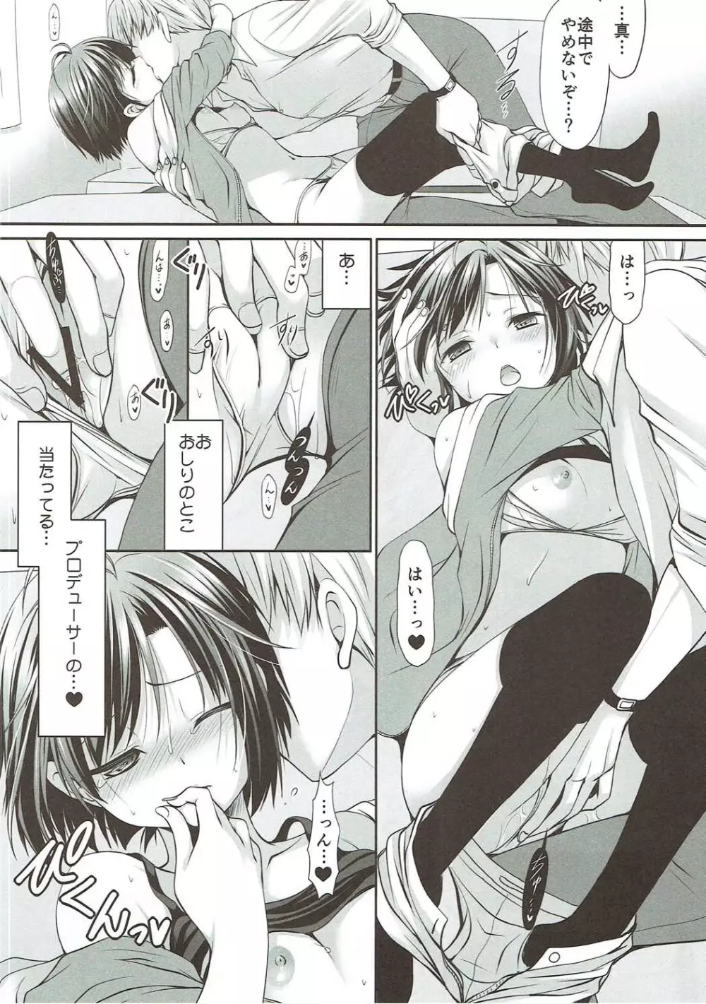 M to P - page13