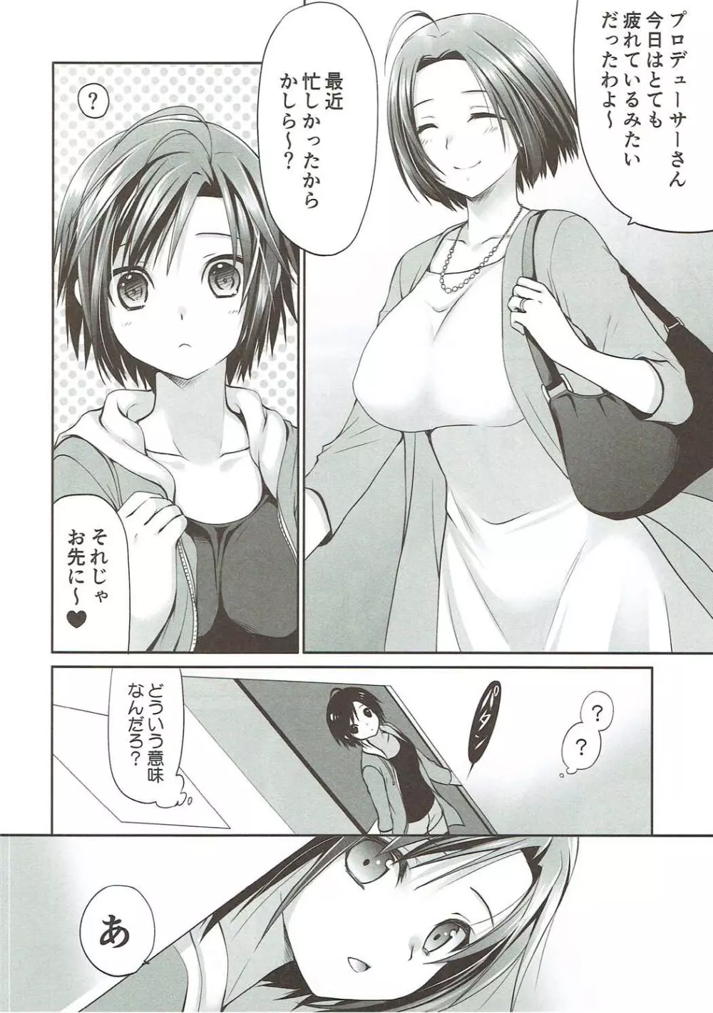 M to P - page5