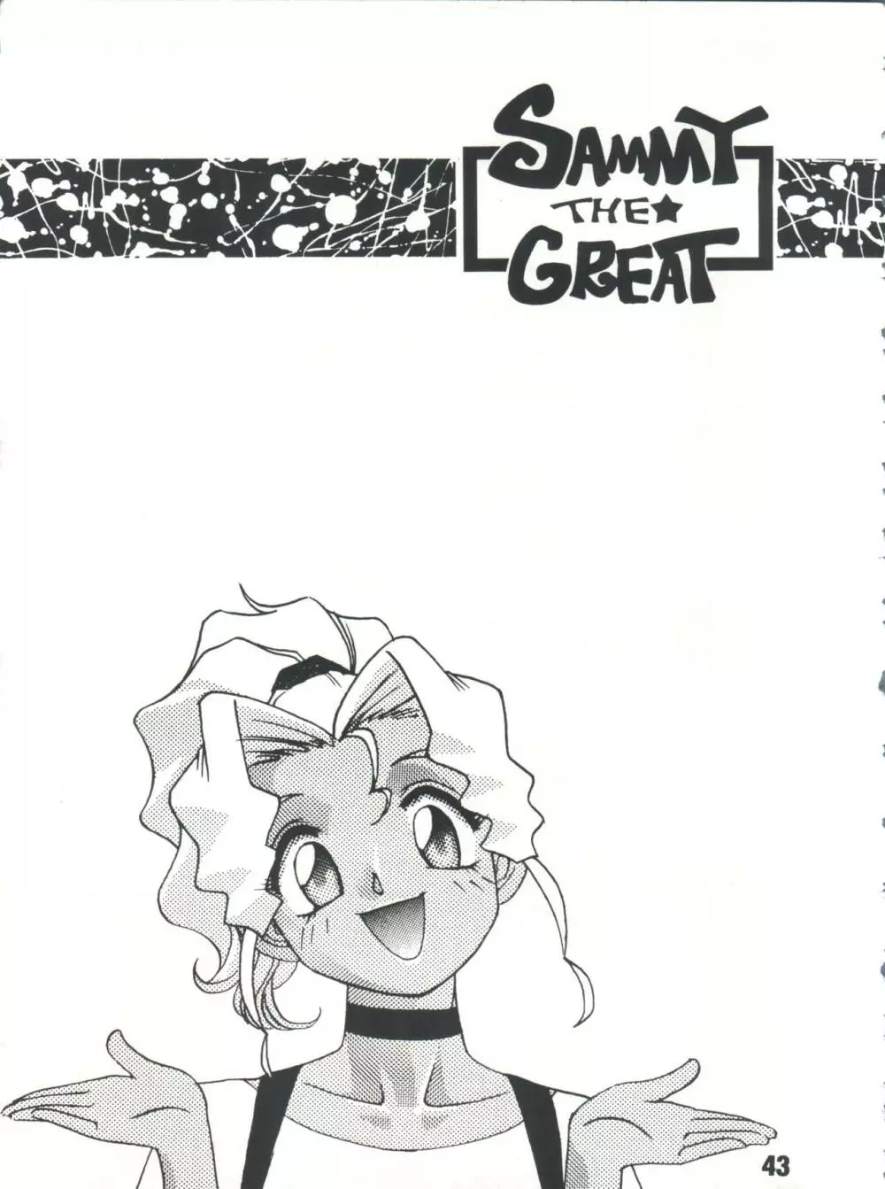 SAMMY THE★ GREAT - page43