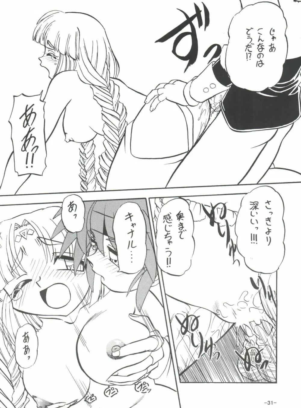 BTB-23 DOUBLE INCOME - page33