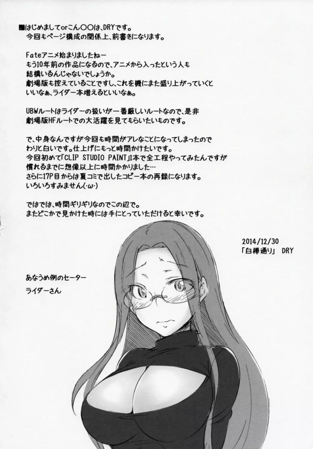 R10 - page3