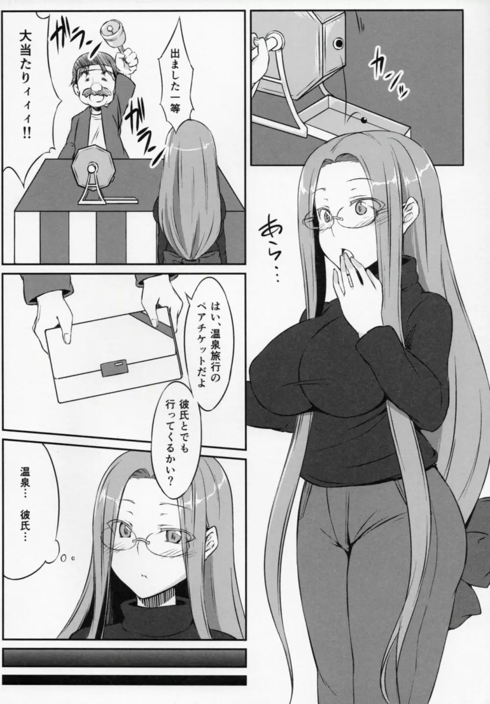 R10 - page5
