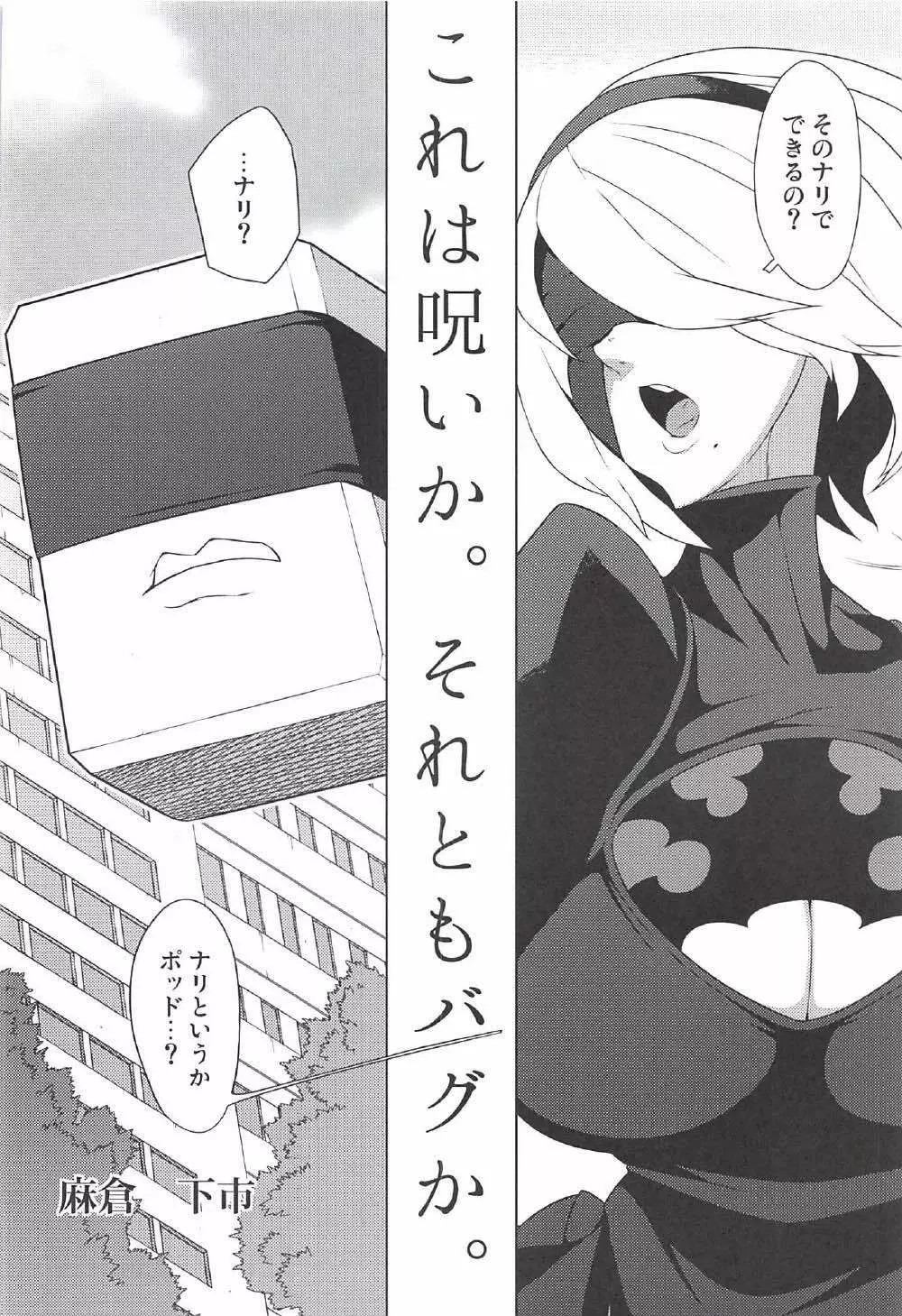 2B CONTINUED - page11