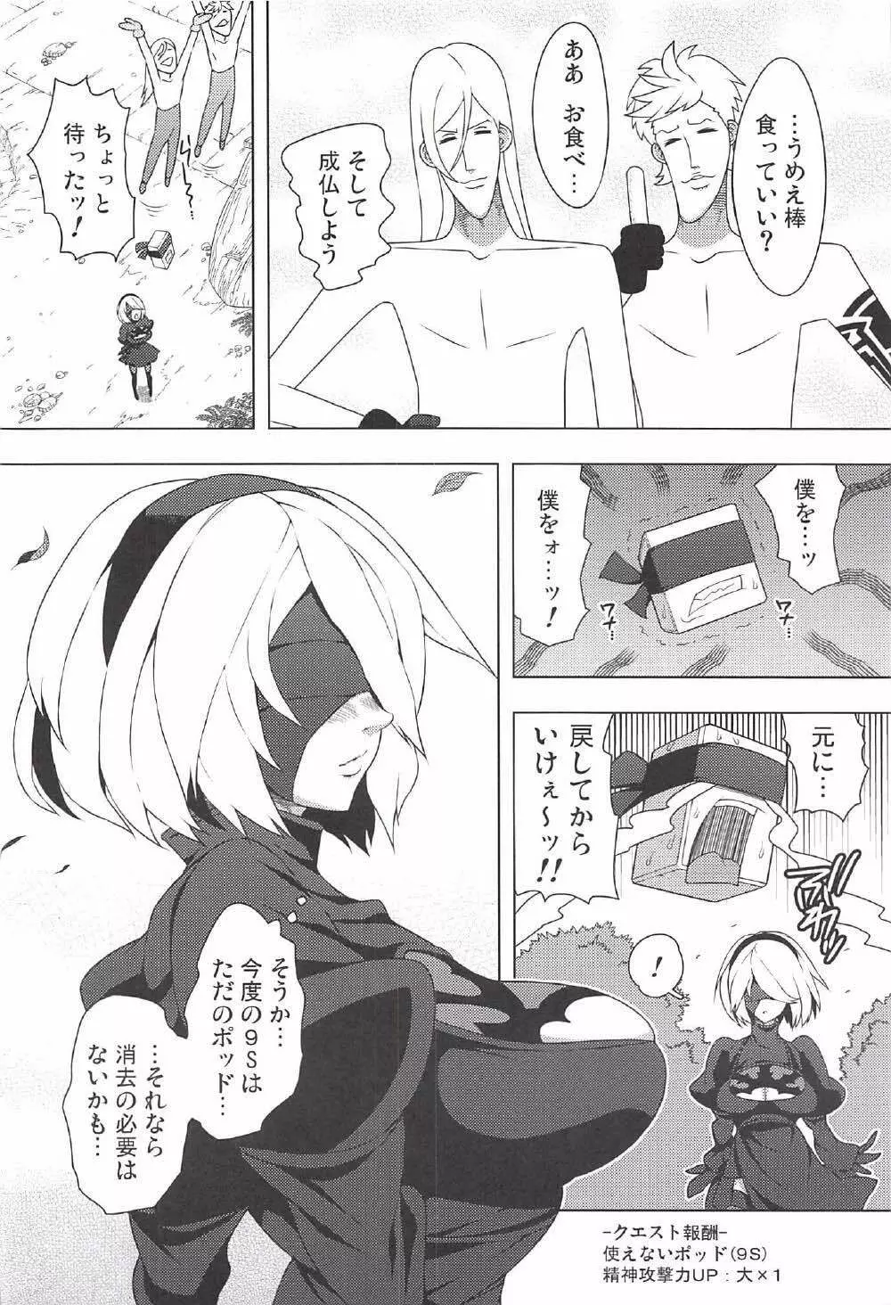 2B CONTINUED - page17