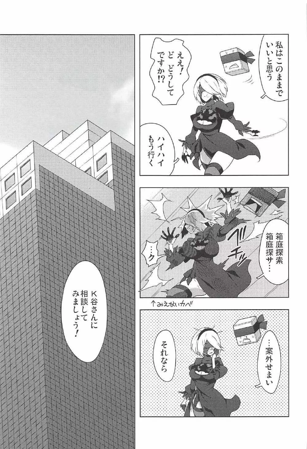 2B CONTINUED - page18