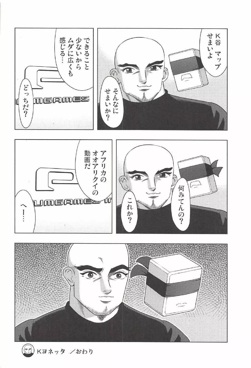 2B CONTINUED - page19