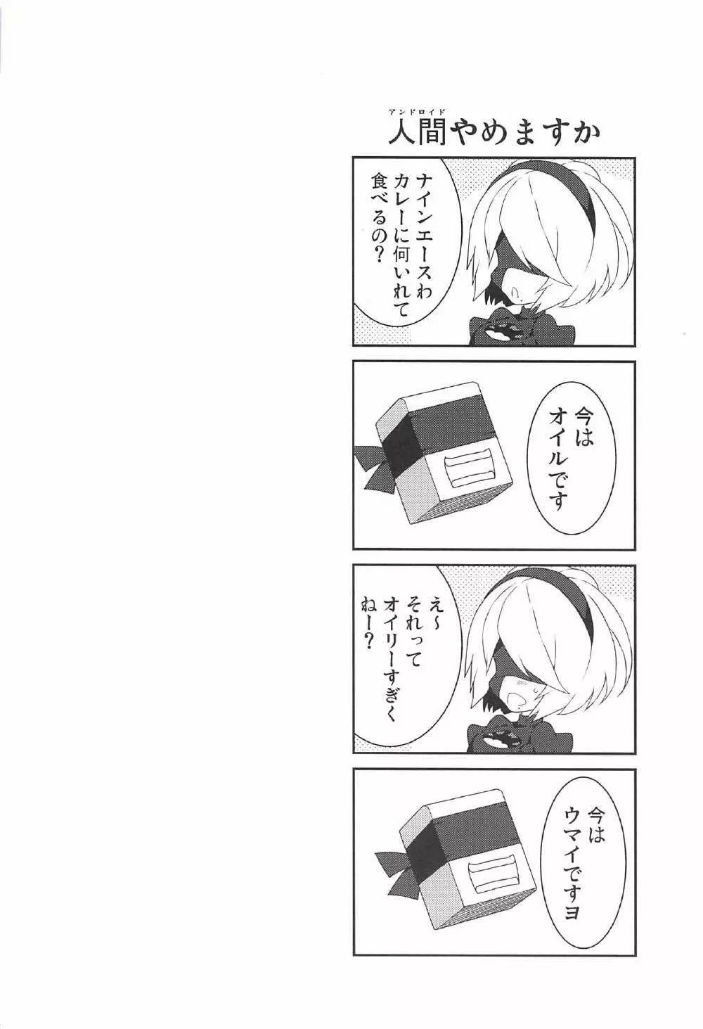 2B CONTINUED - page21