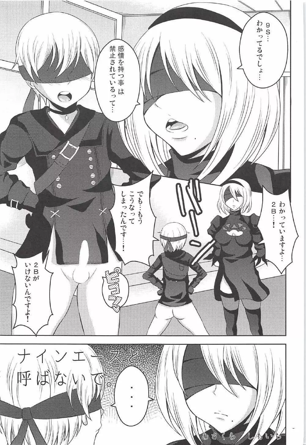 2B CONTINUED - page22
