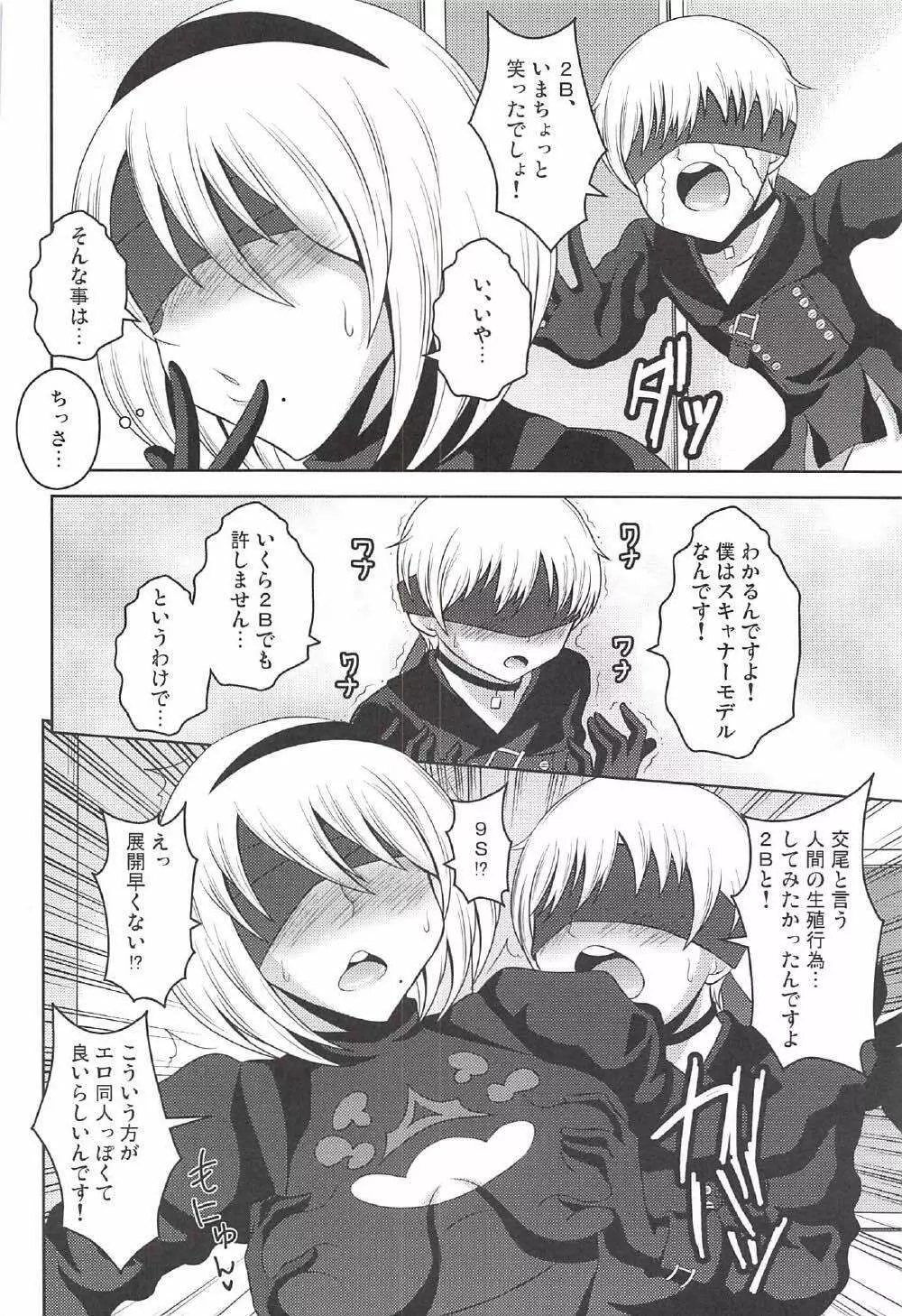 2B CONTINUED - page23