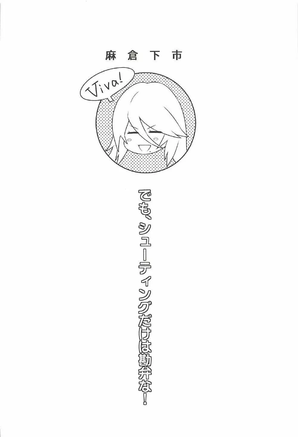 2B CONTINUED - page3
