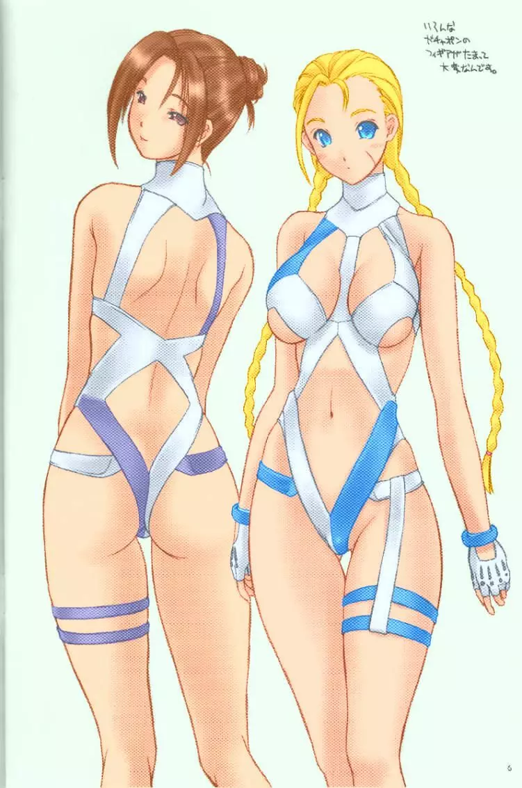 大人買いで部屋が大変だらしない。 - page6