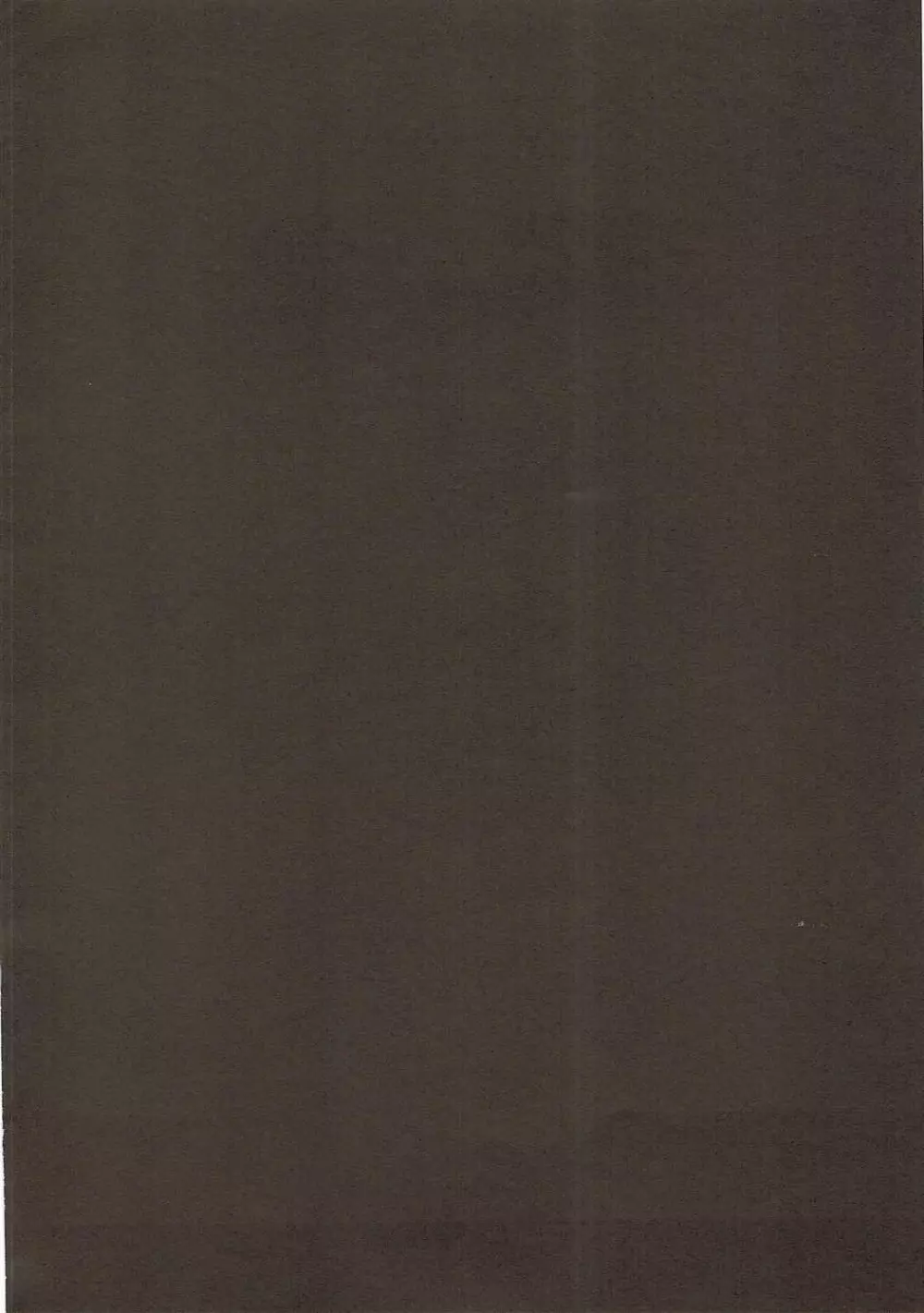 だから僕は未央が好き0 - page3
