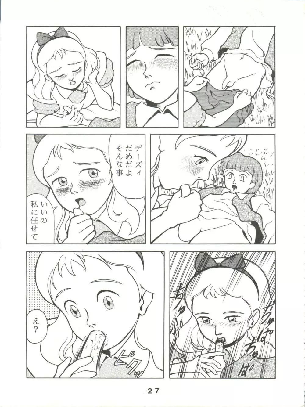 Jori Jori 2 - page27
