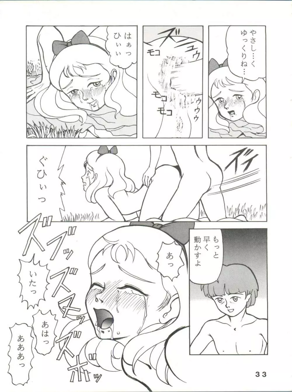 Jori Jori 2 - page33