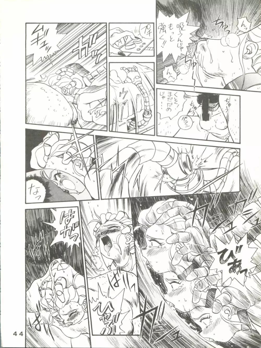 Jori Jori 2 - page44