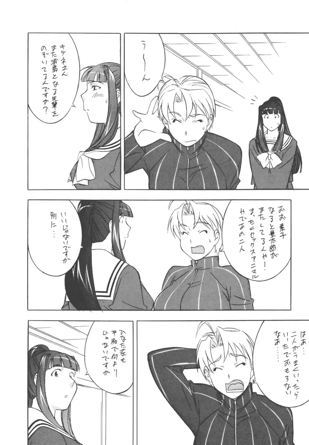 to 22 - page12