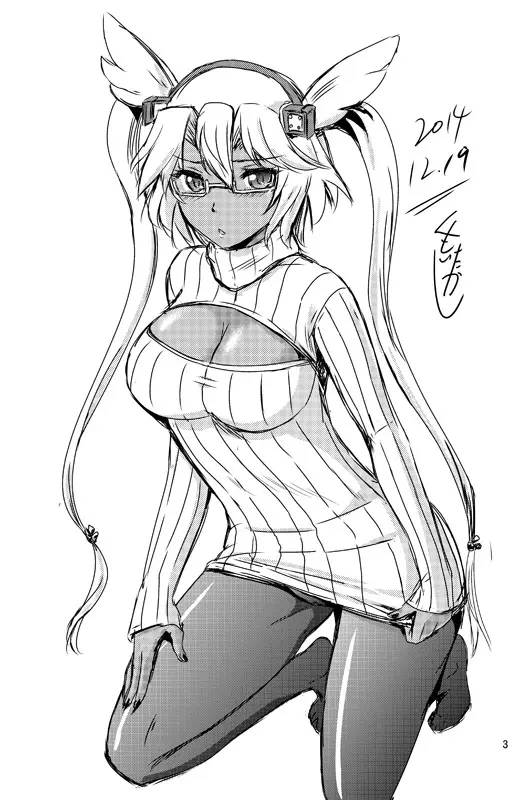 武蔵のお尻でガチFU○K - page7