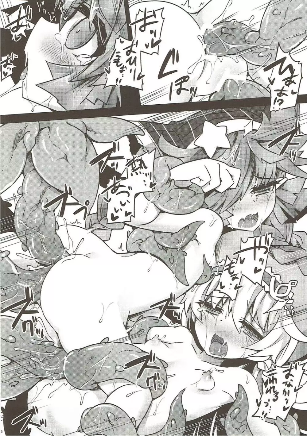 One Night Burning - page15