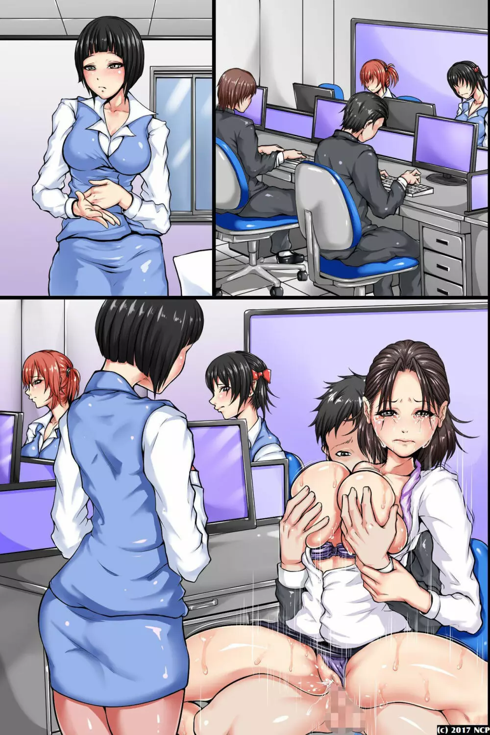卑猥なことが常識となった世界～ある日、目覚めたら女はみんな全員ドスケベになっていた - page94
