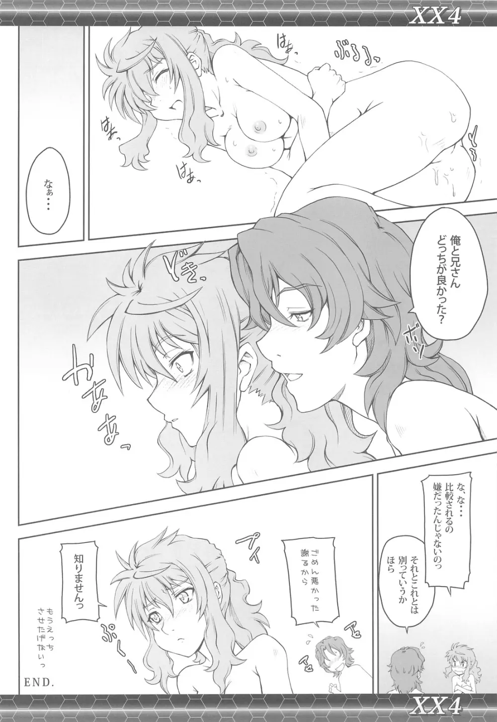 XX4 - page13
