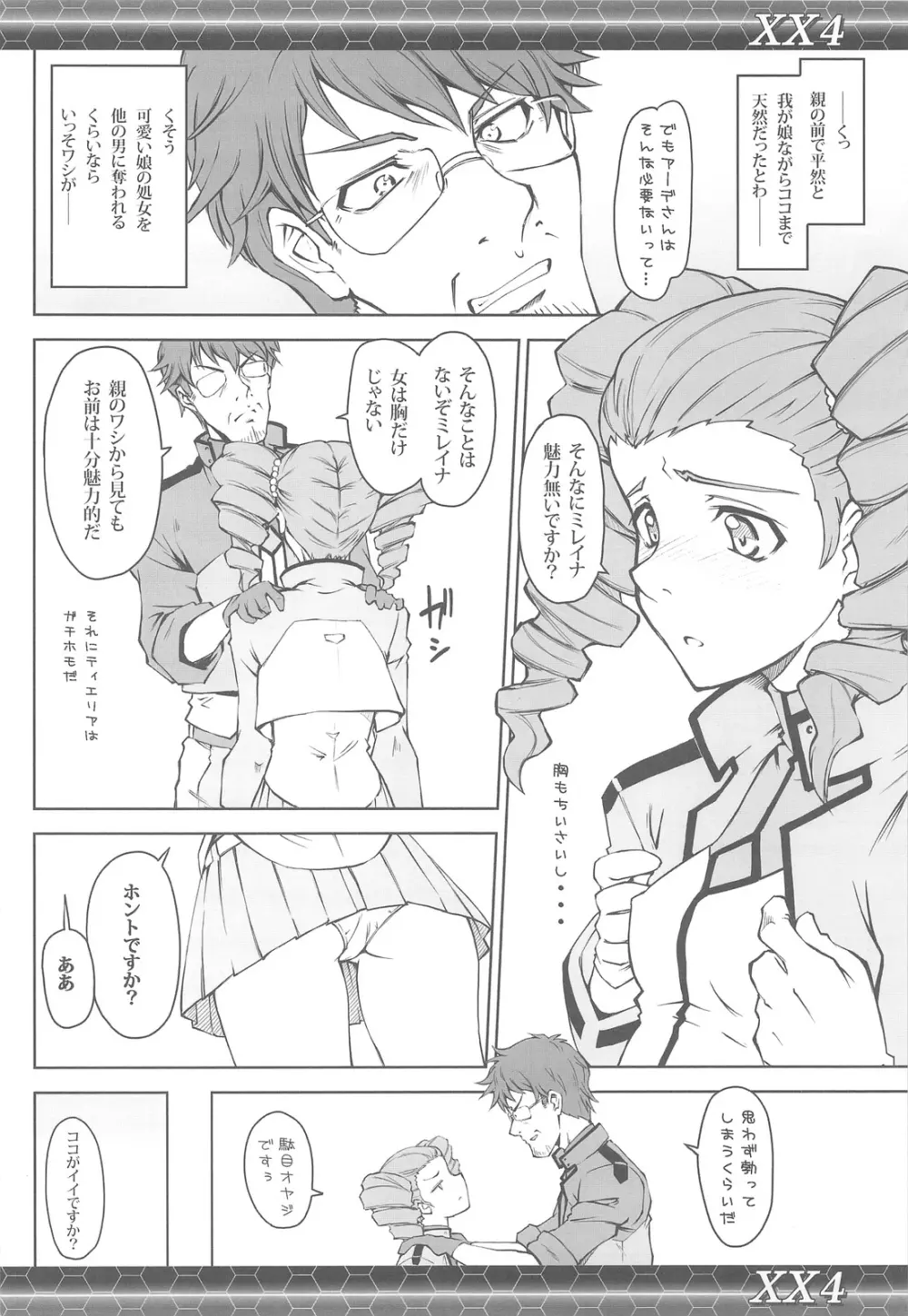 XX4 - page15