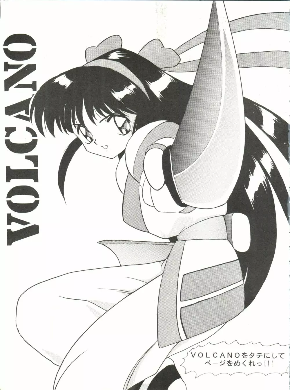 VOLCANO 7 - page2