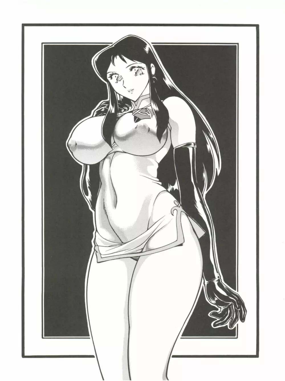 NEXT Climax Magazine 2 スパロボ系ヒロイン - page48