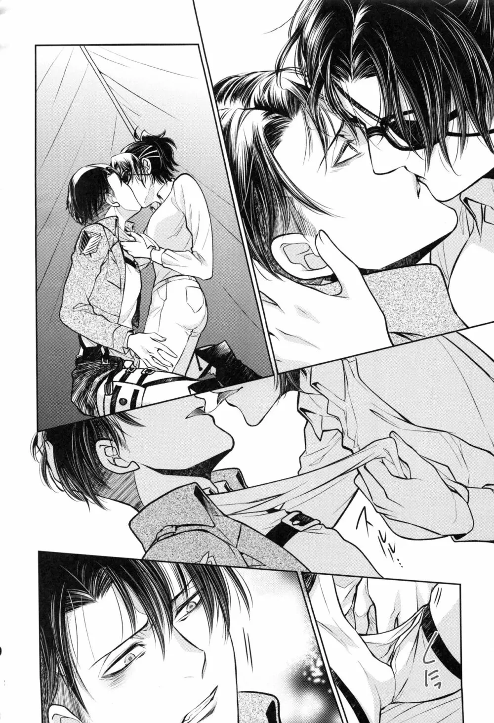ウハウハ☆ザザーン - page21