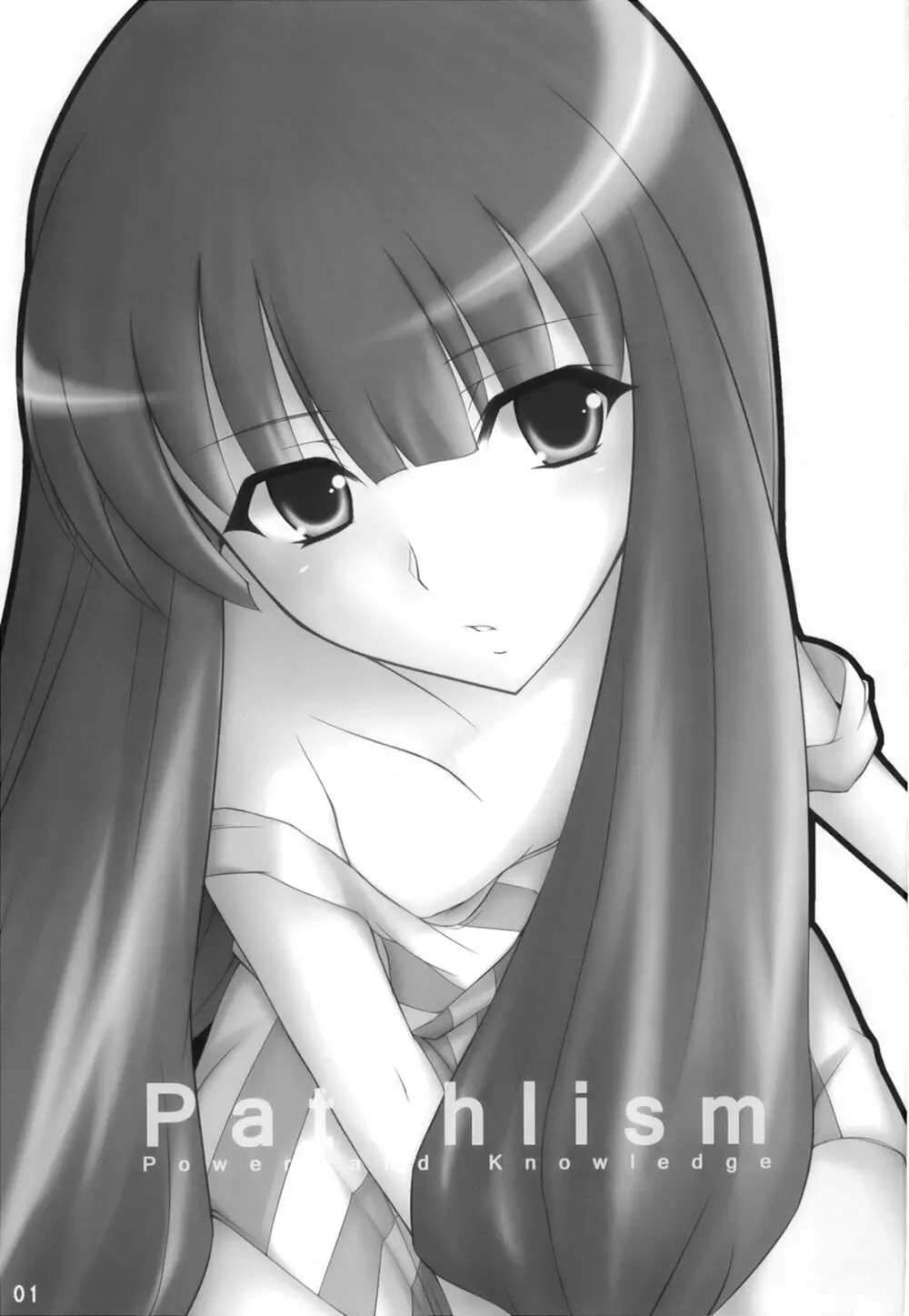Patchlism - page3