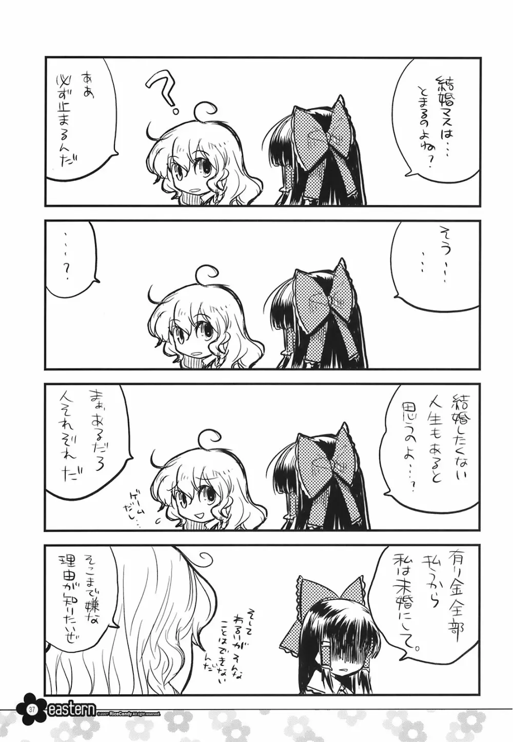 EASTERN - page37