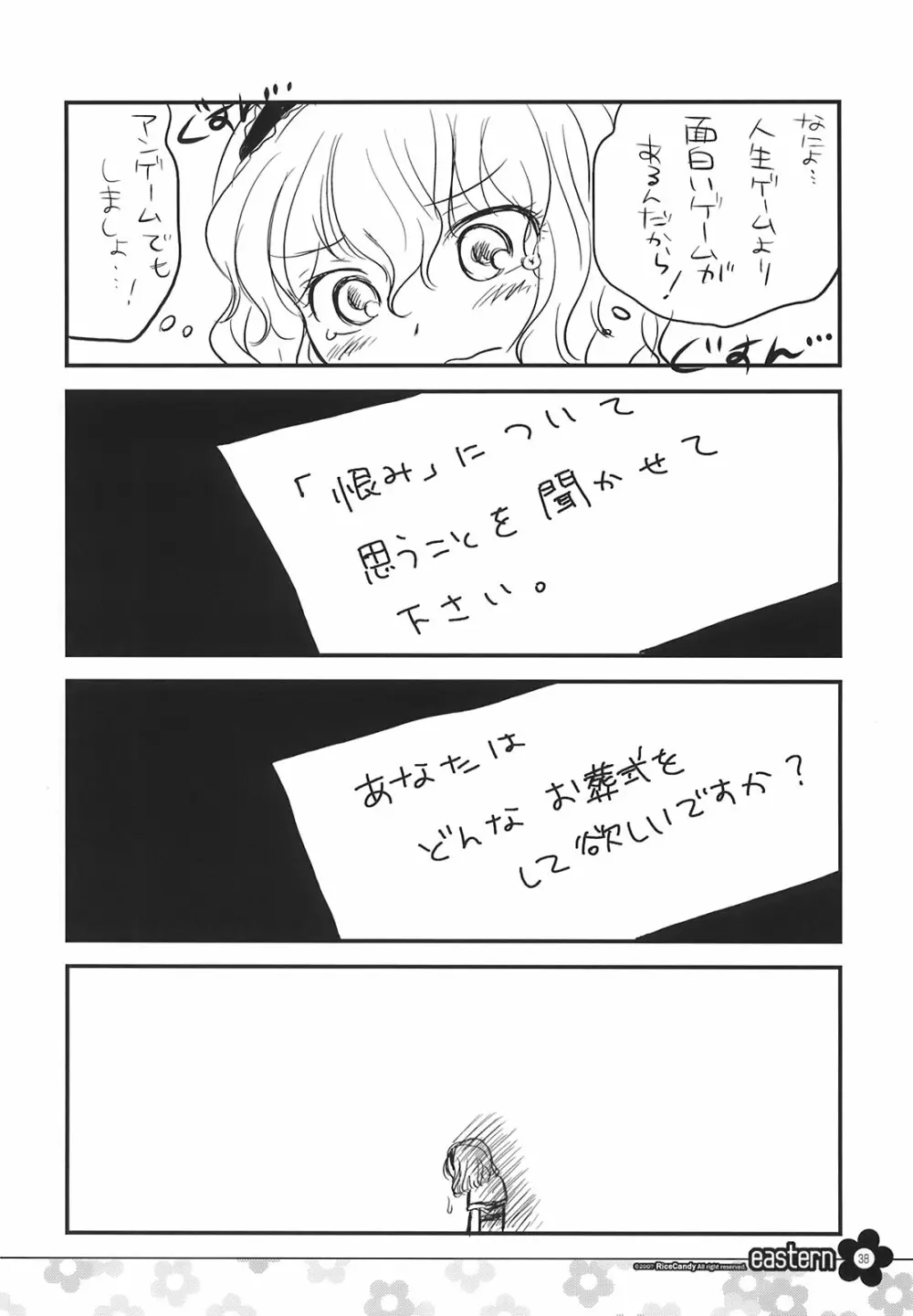 EASTERN - page38