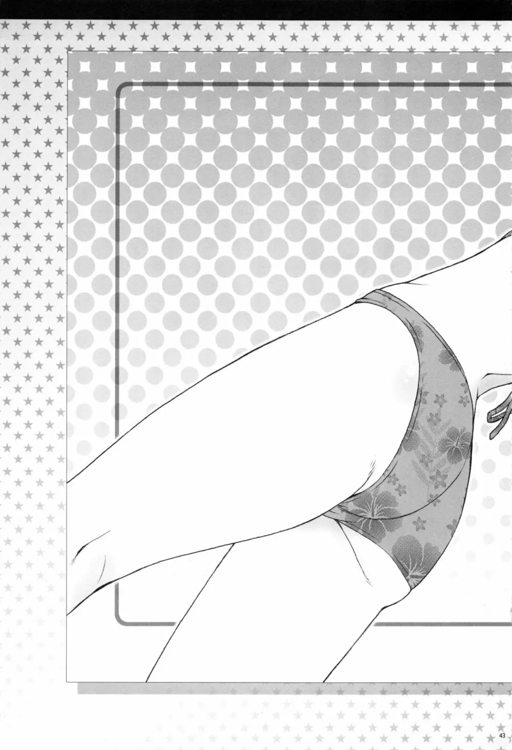 えすちゅ!ひとまとめ 総集編6 - page42
