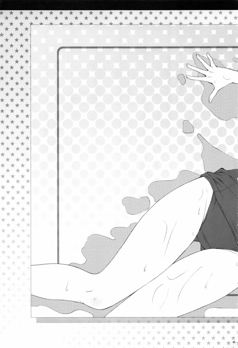 えすちゅ!ひとまとめ 総集編6 - page44