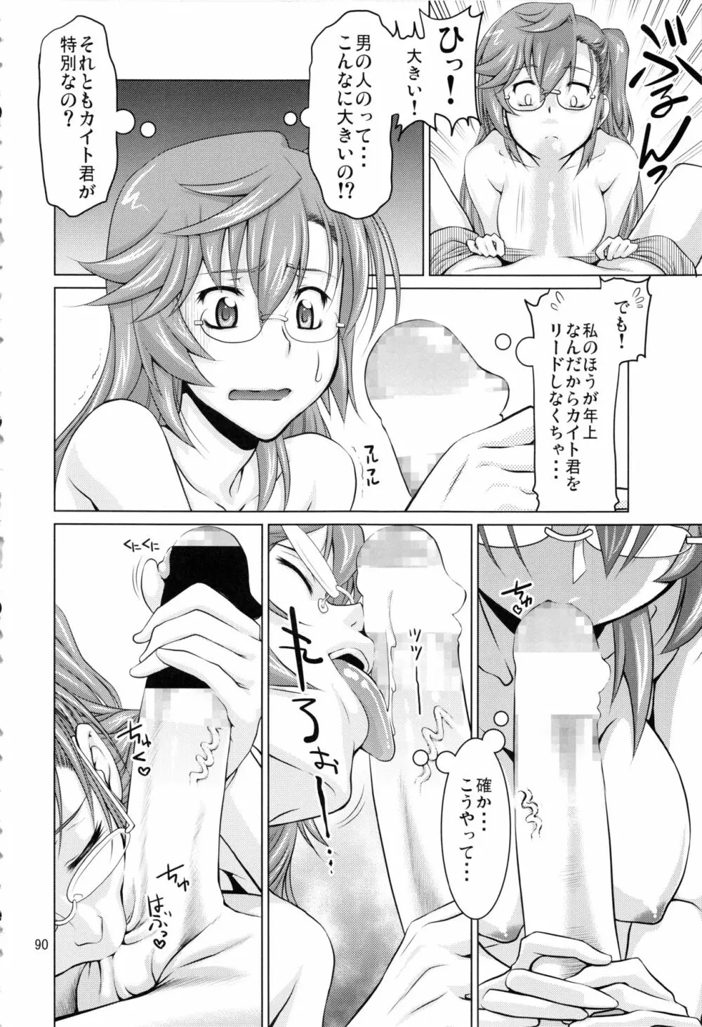 Stairway15 - page89