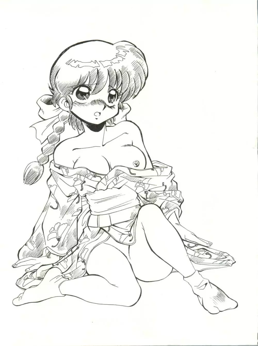 M.F.H.H EX Melon Frappe Half and Half EX - page16