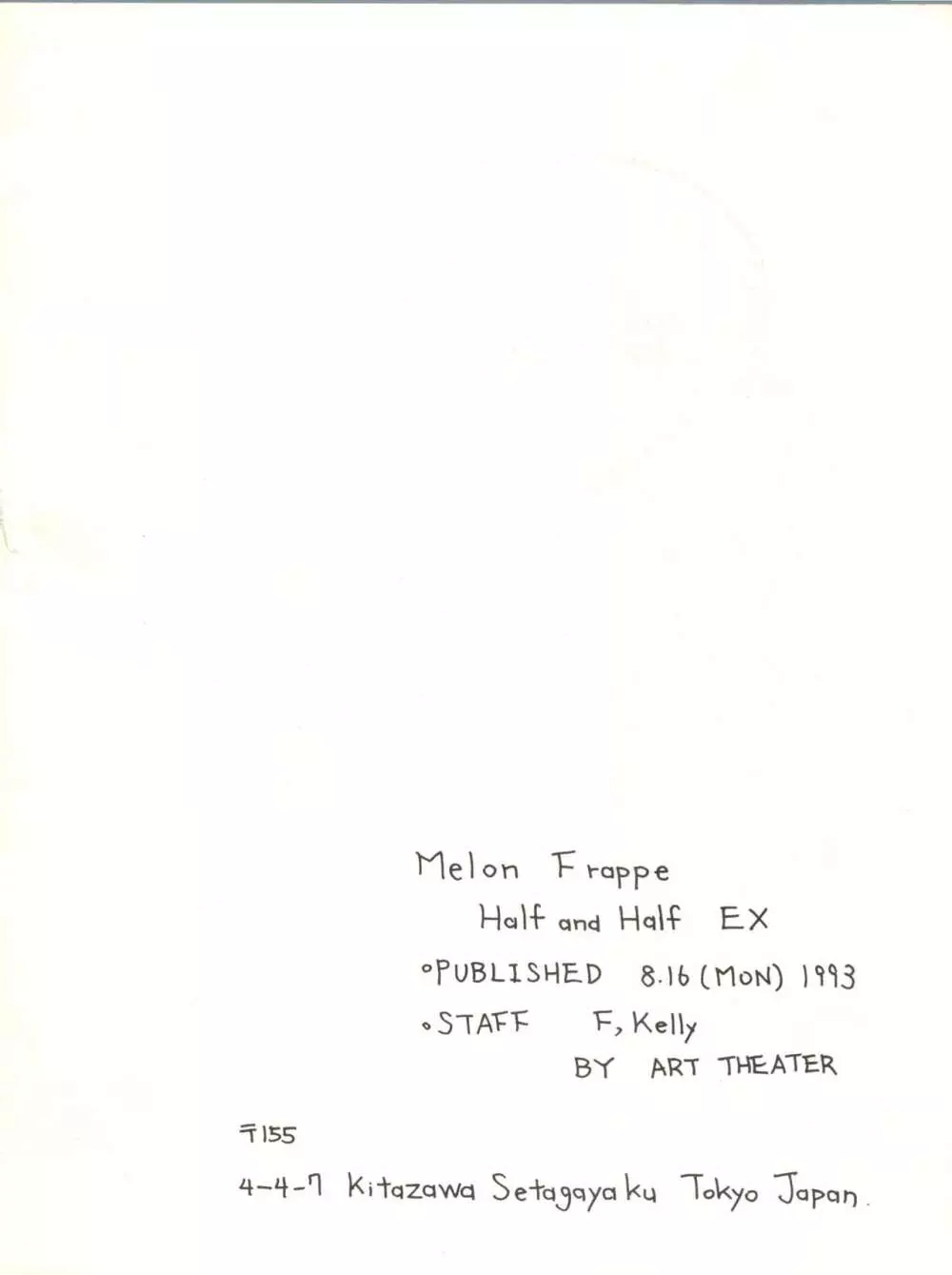 M.F.H.H EX Melon Frappe Half and Half EX - page17